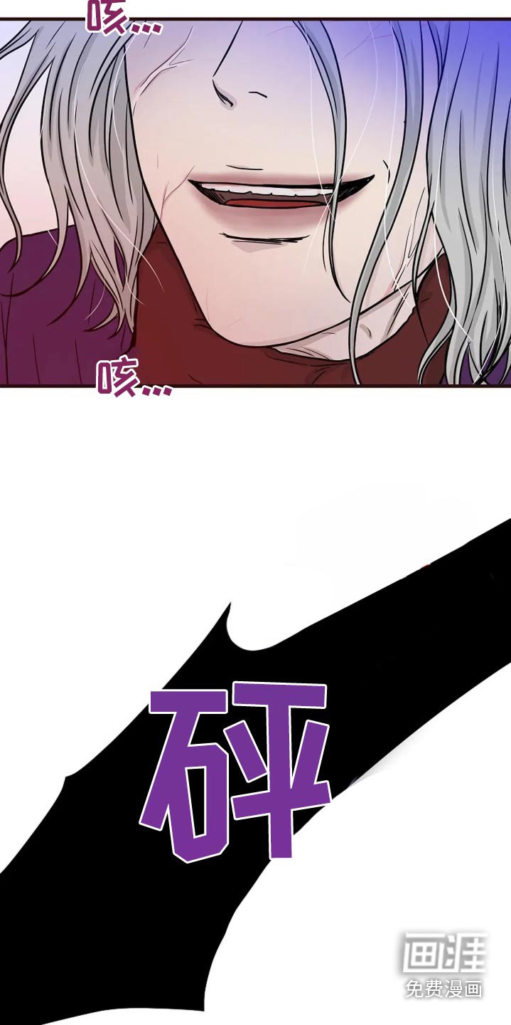 第41章：没事了