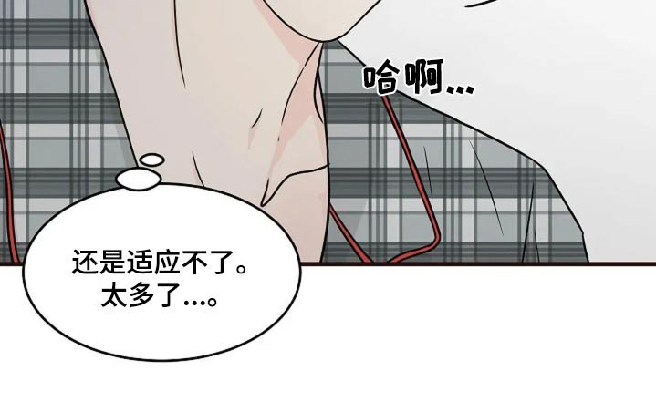 第41章：没事了
