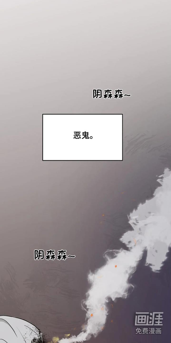 第42章：他死了