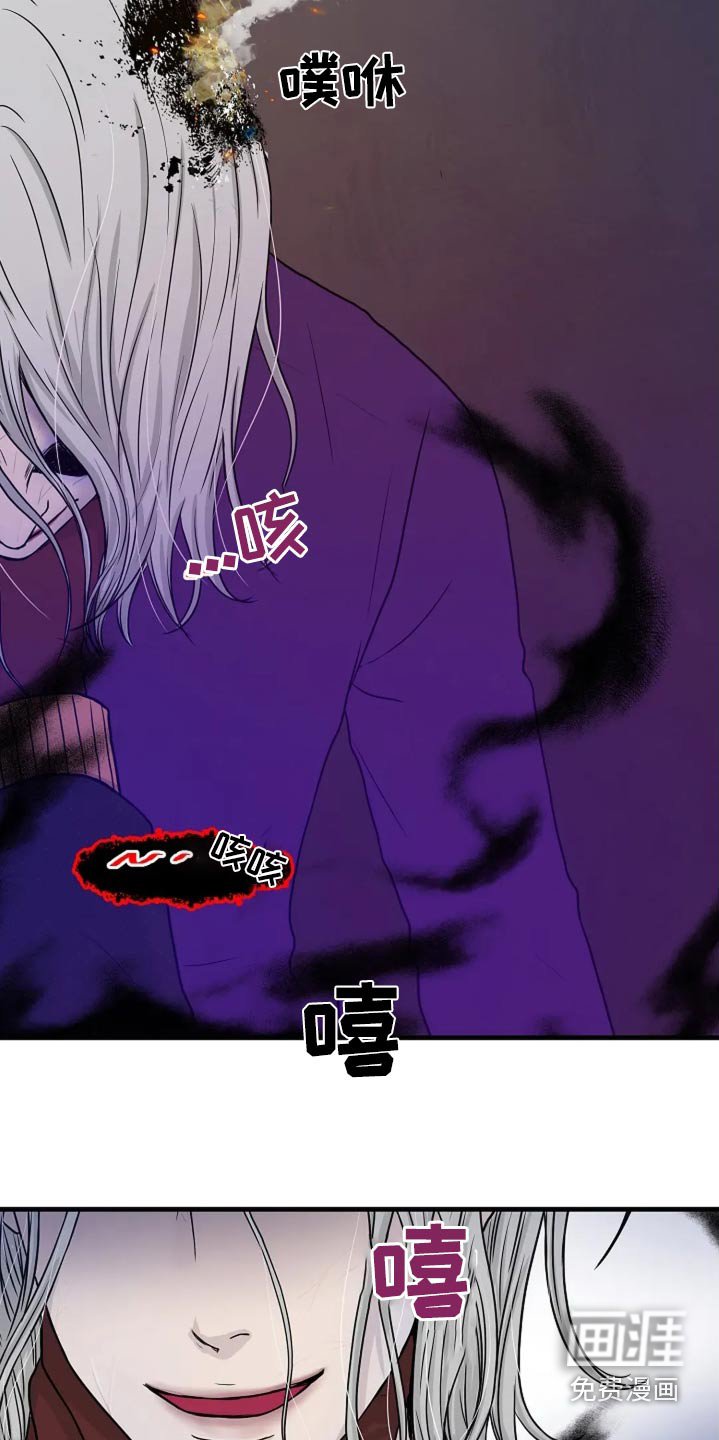 第42章：他死了