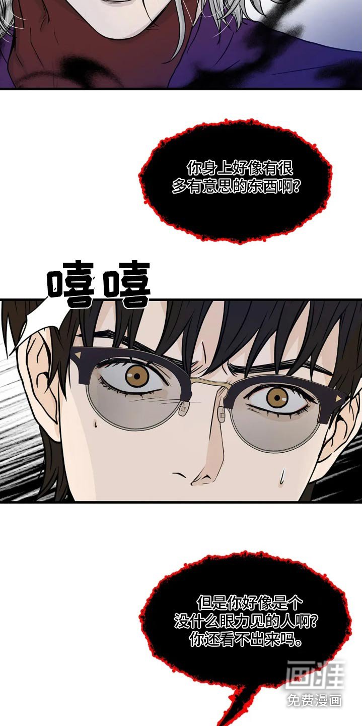 第42章：他死了