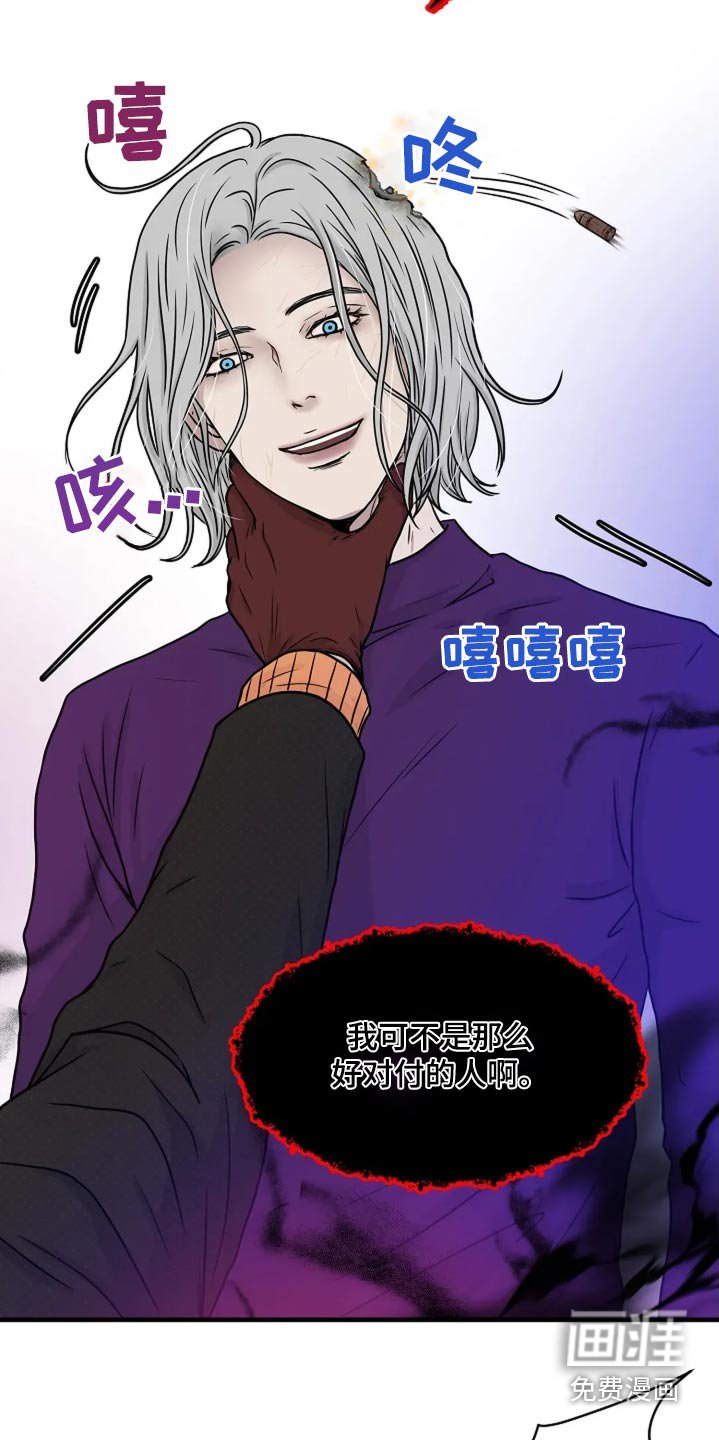 第42章：他死了