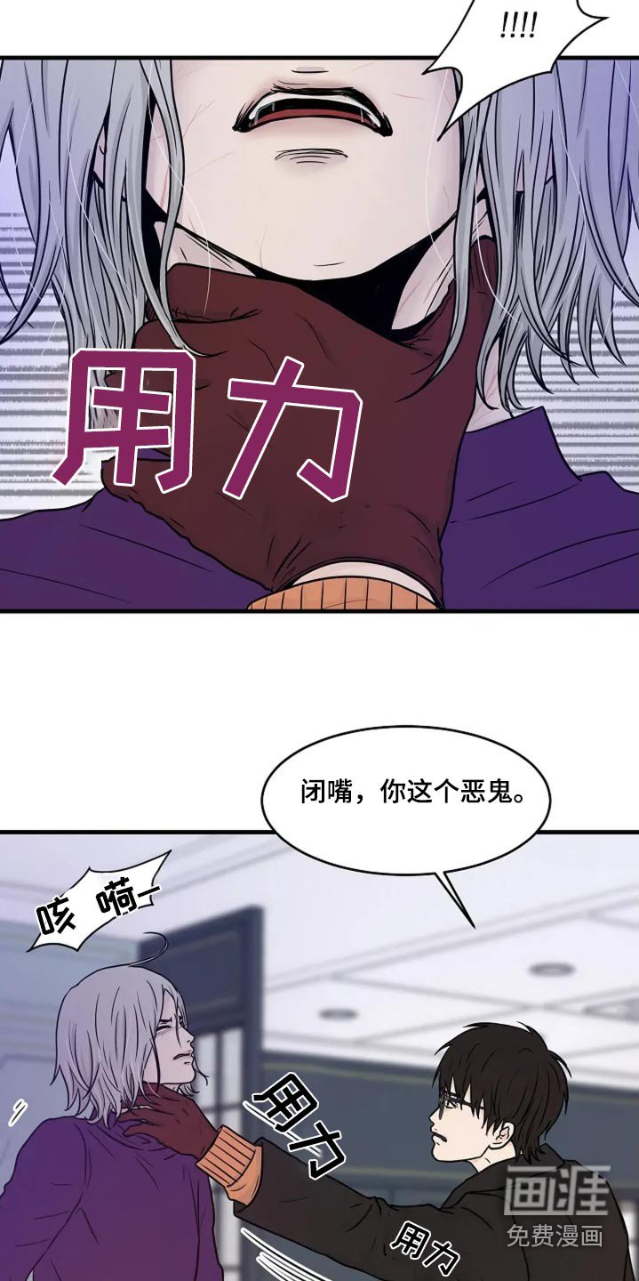 第42章：他死了