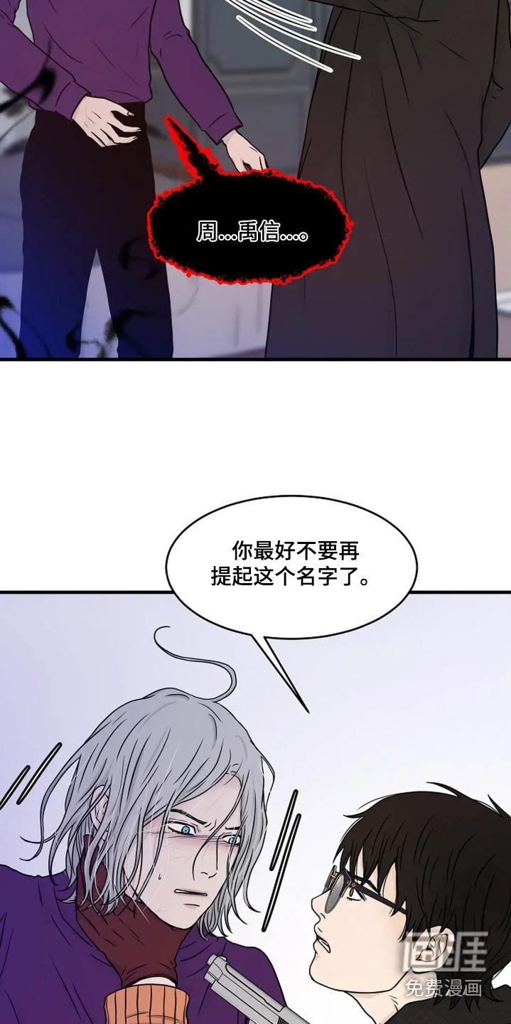 第42章：他死了