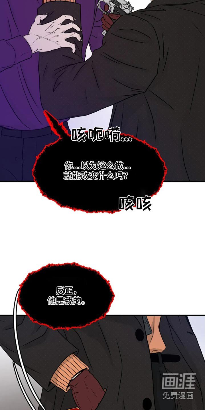 第42章：他死了