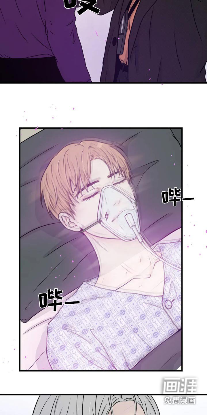 第42章：他死了