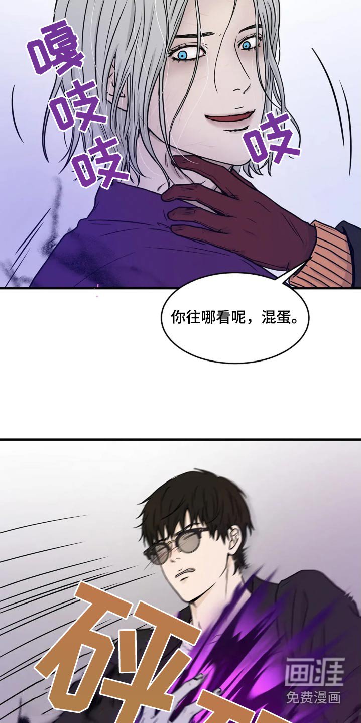 第42章：他死了