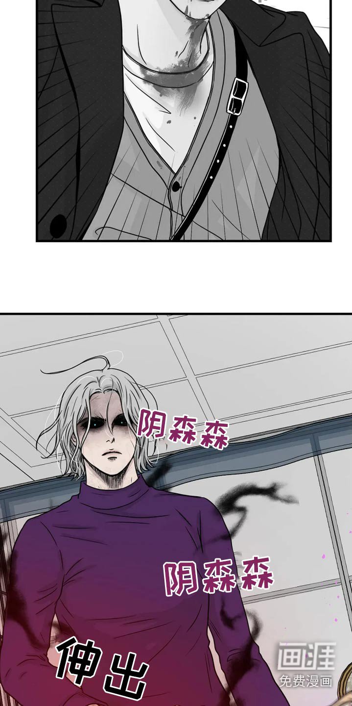 第42章：他死了