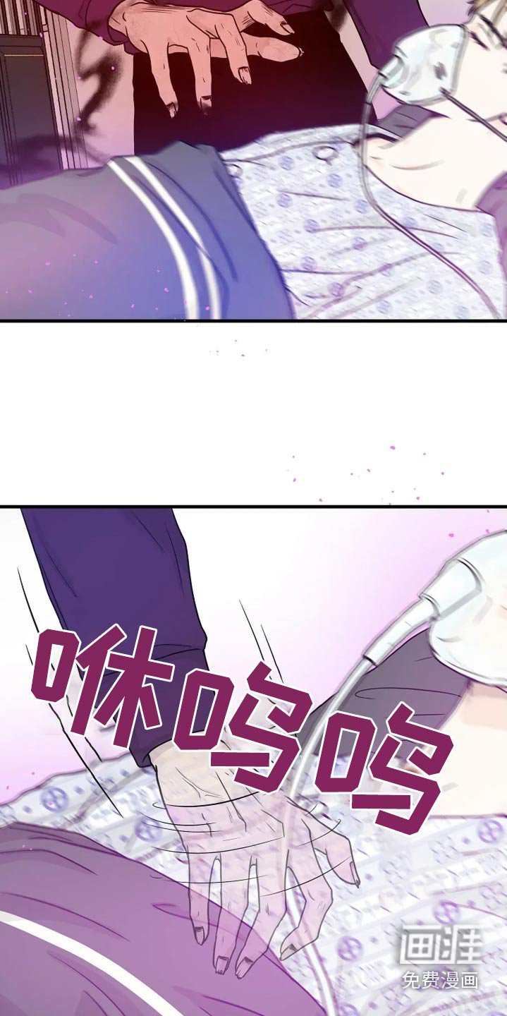 第42章：他死了