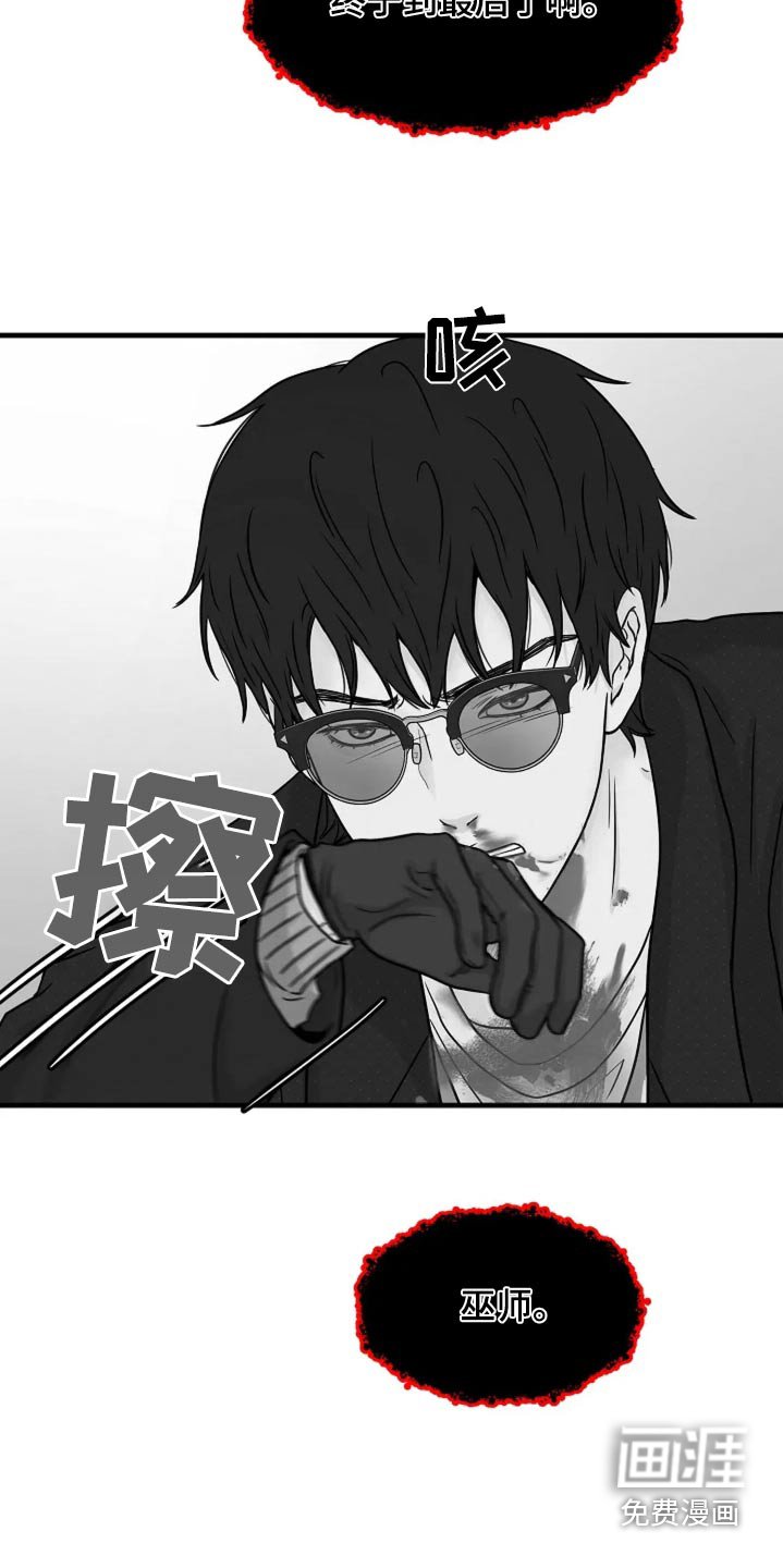 第42章：他死了