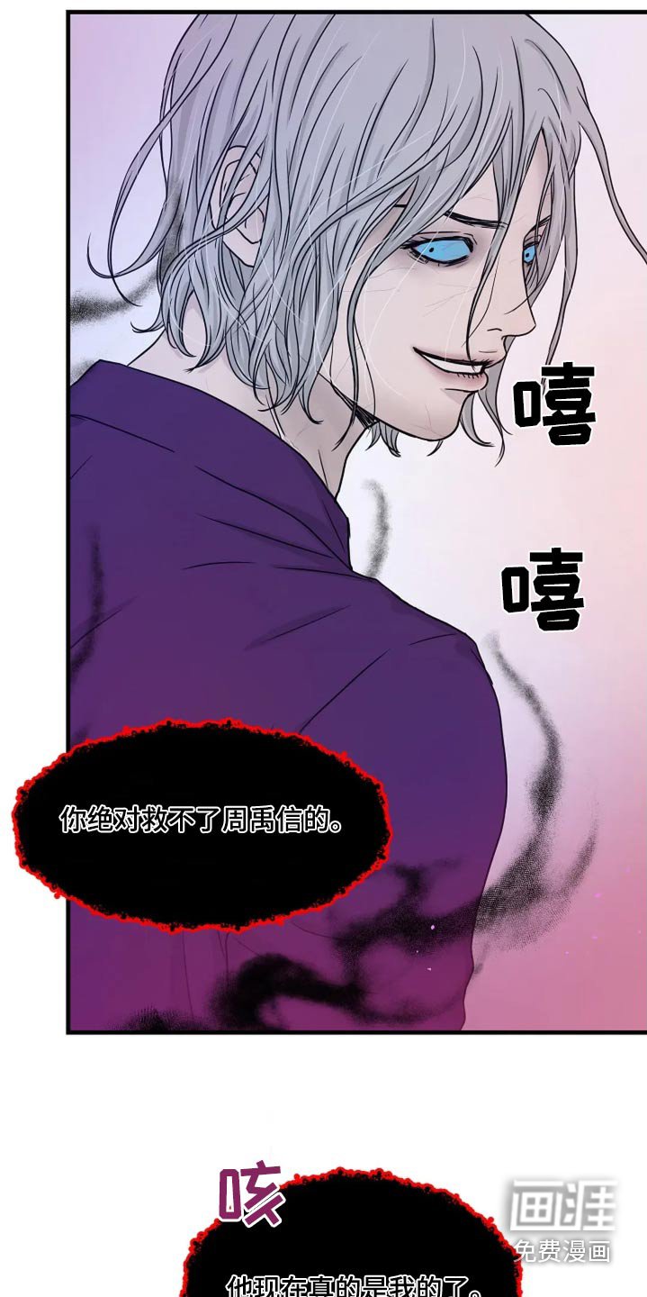 第42章：他死了