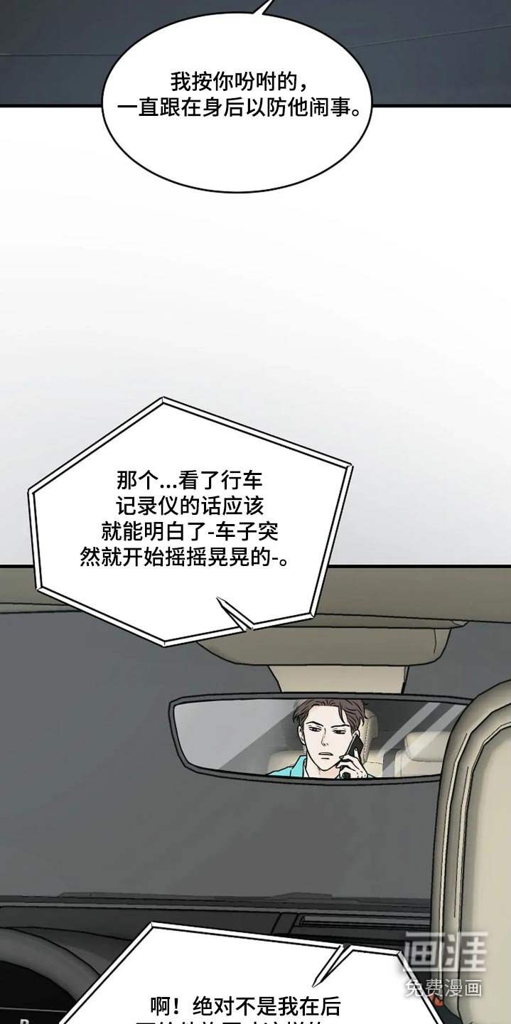 第42章：他死了
