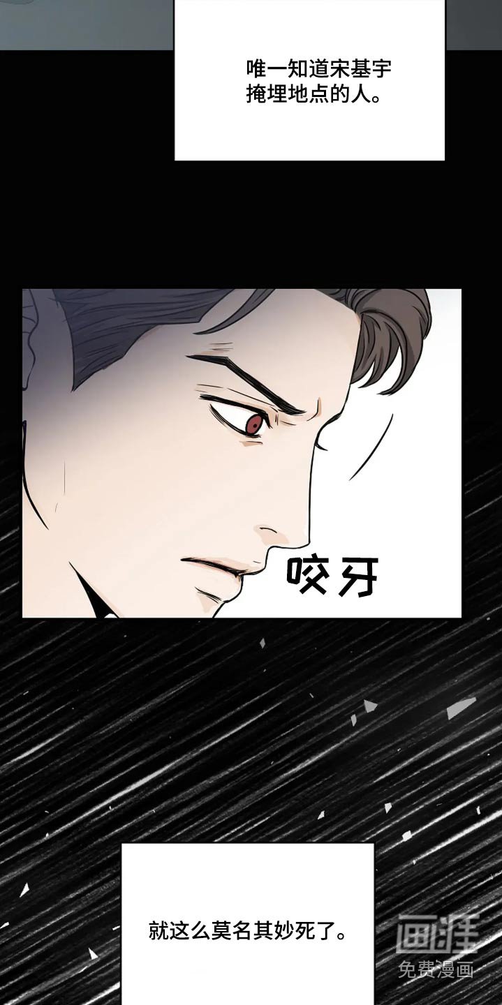 第43章：太危险了