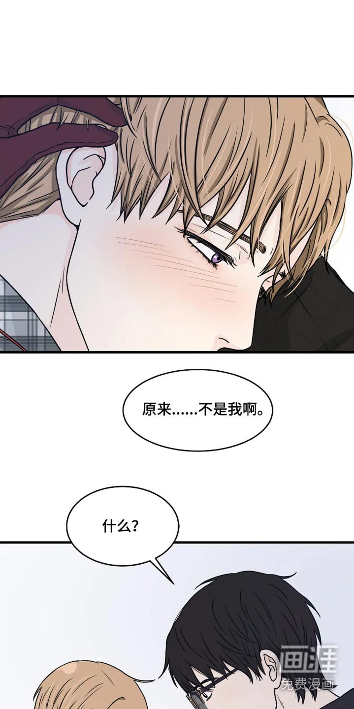 第43章：太危险了