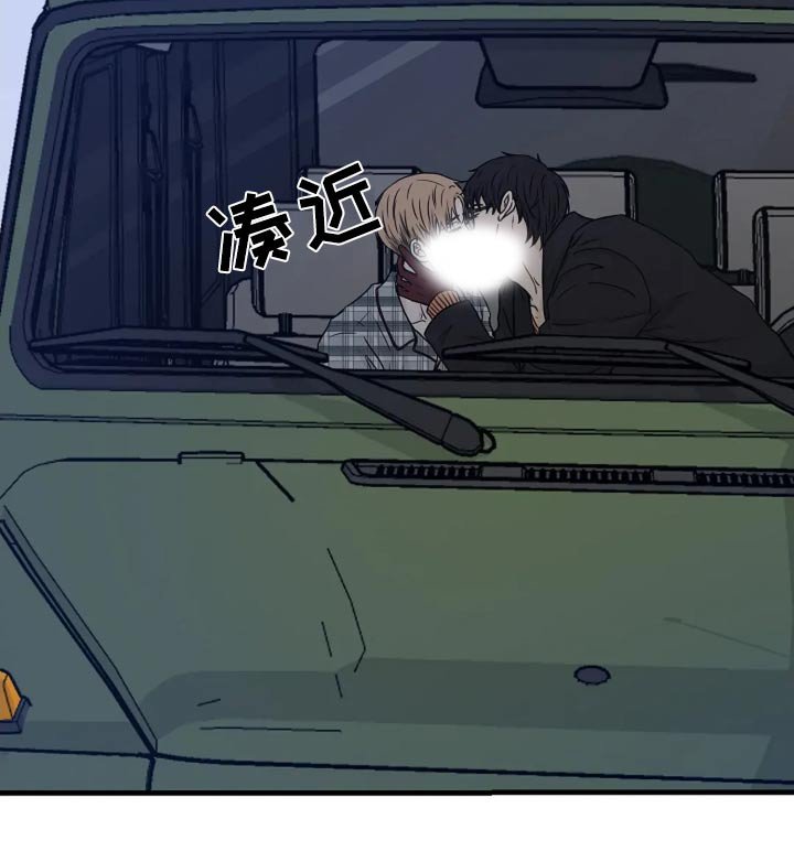 第43章：太危险了