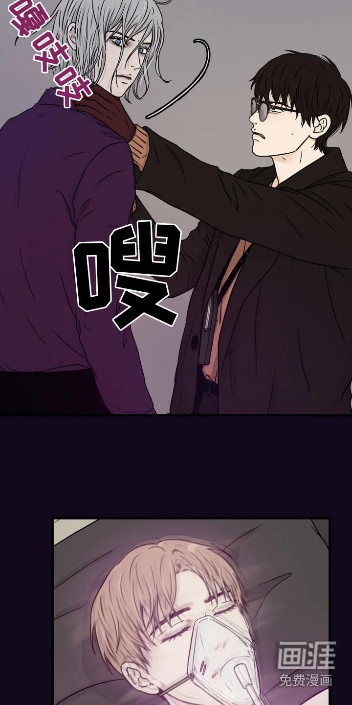第44章：受伤