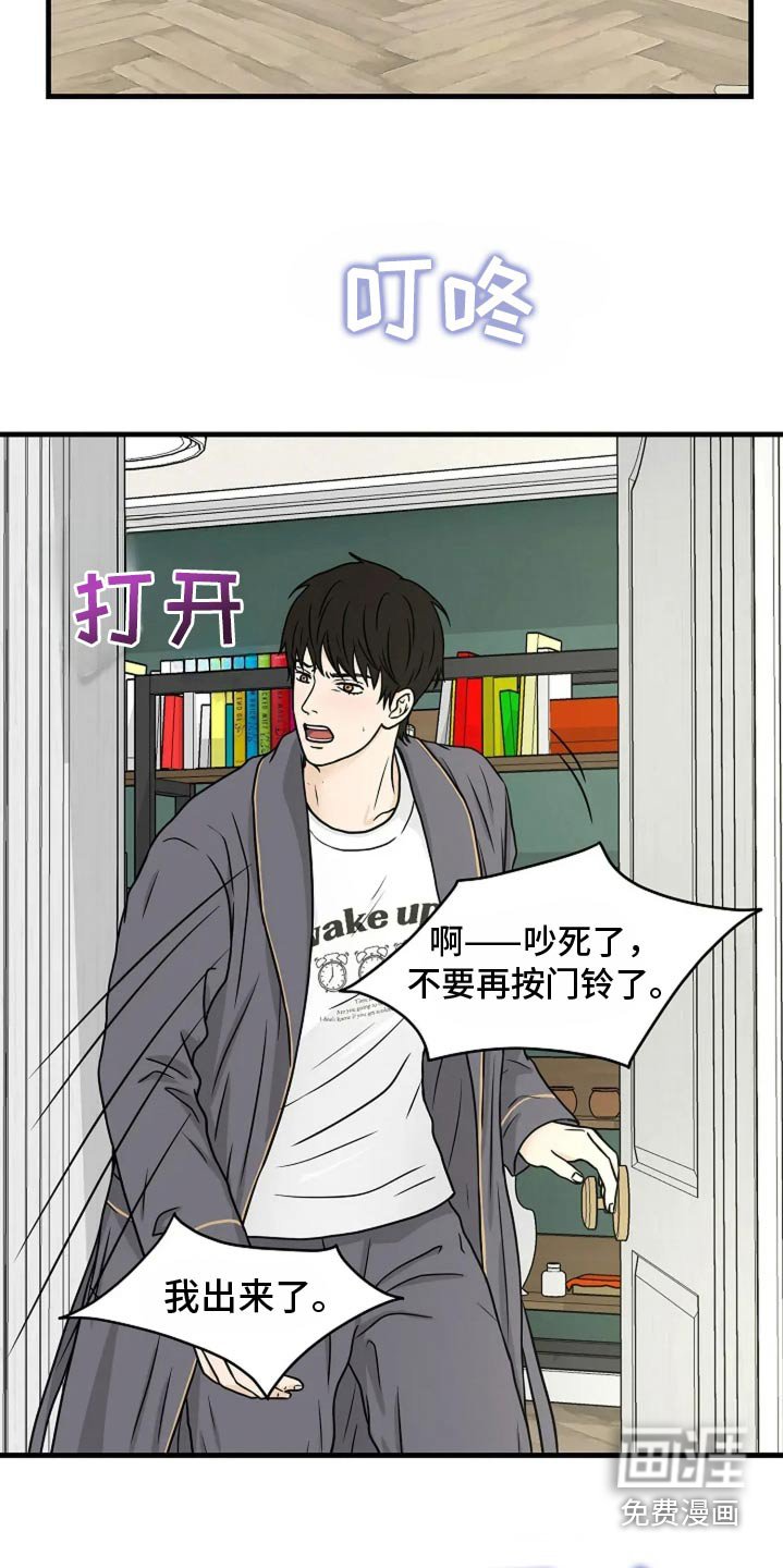 第45章：僧人