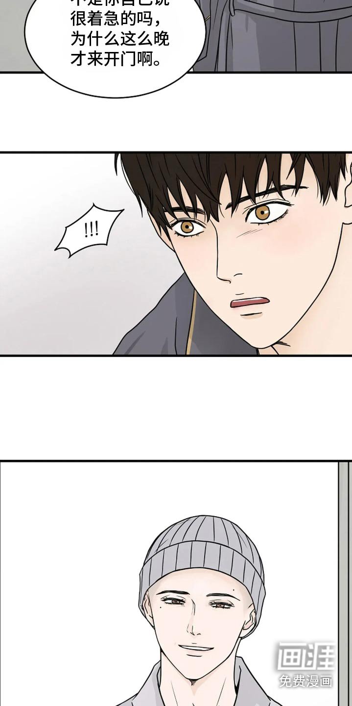 第45章：僧人