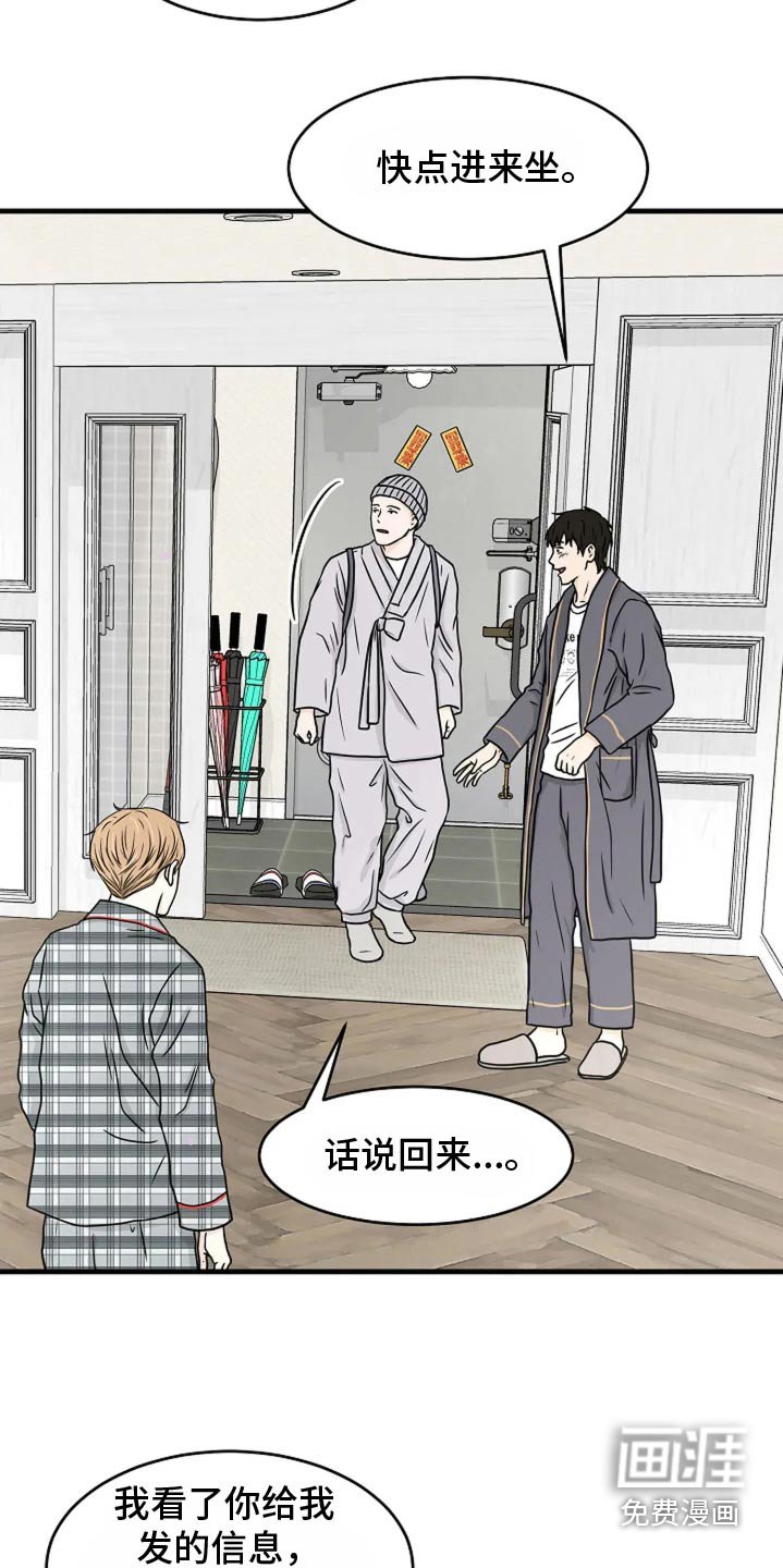第45章：僧人