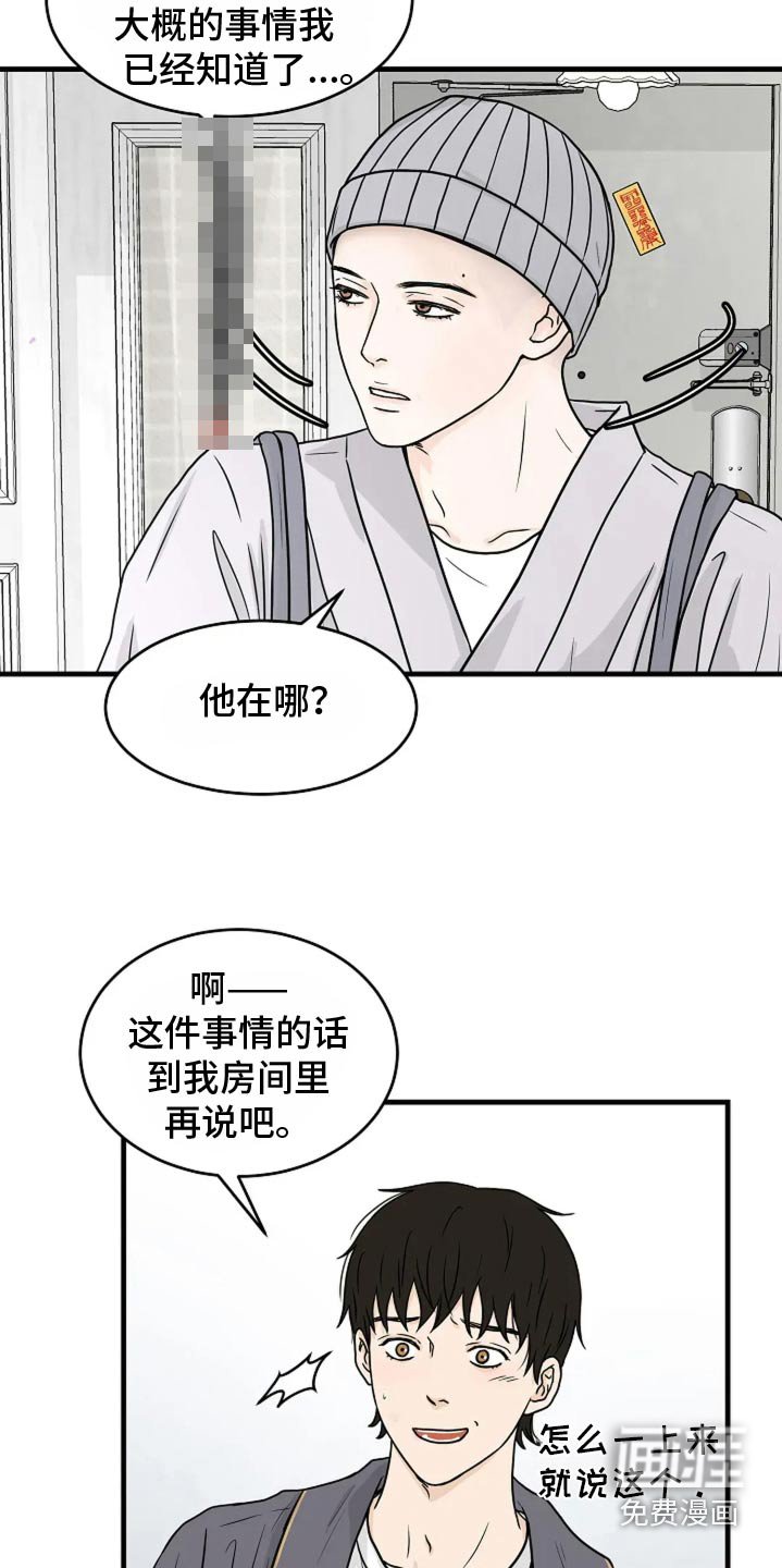 第45章：僧人