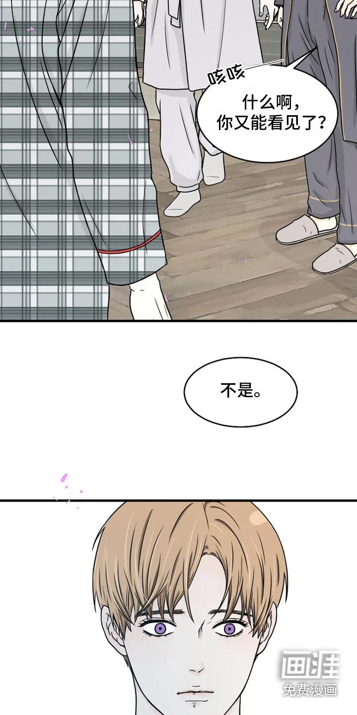第45章：僧人
