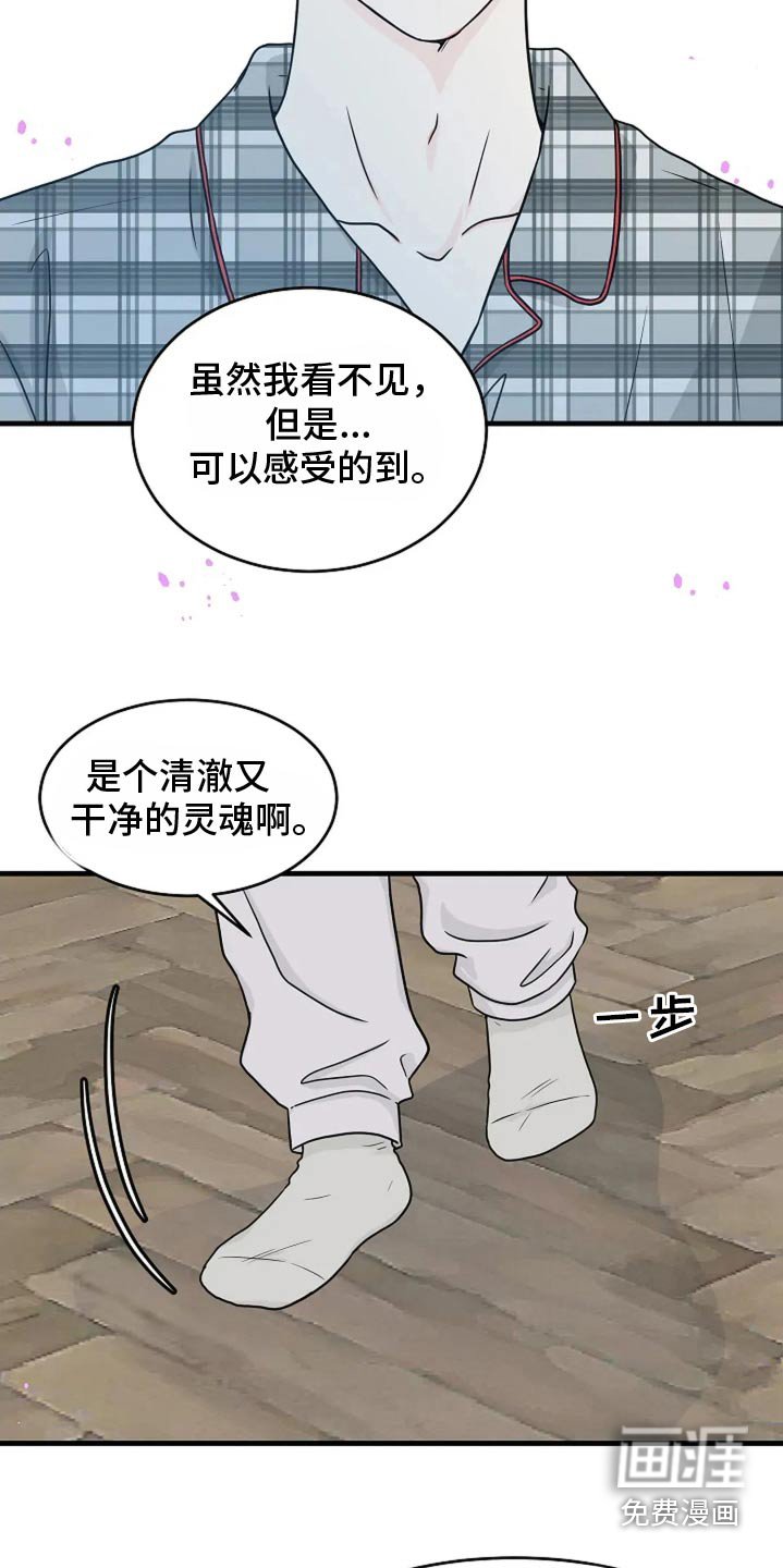 第45章：僧人