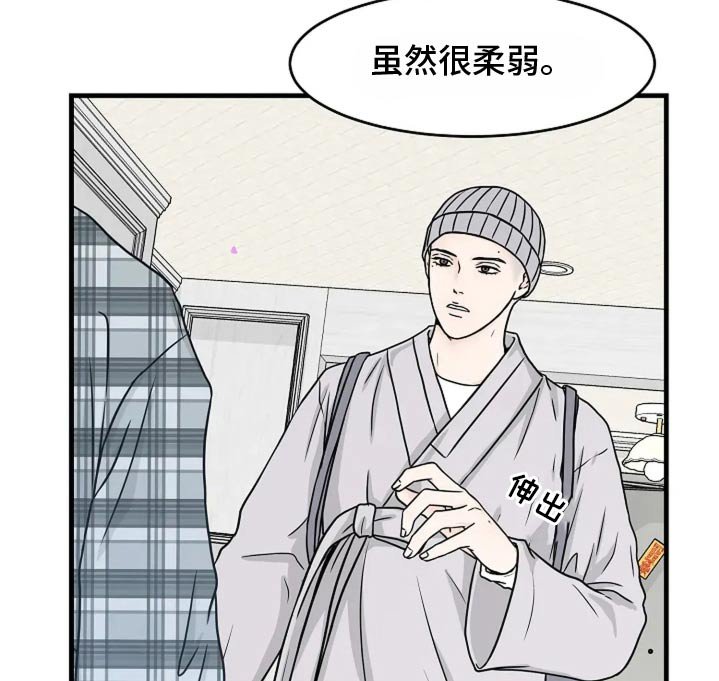第45章：僧人