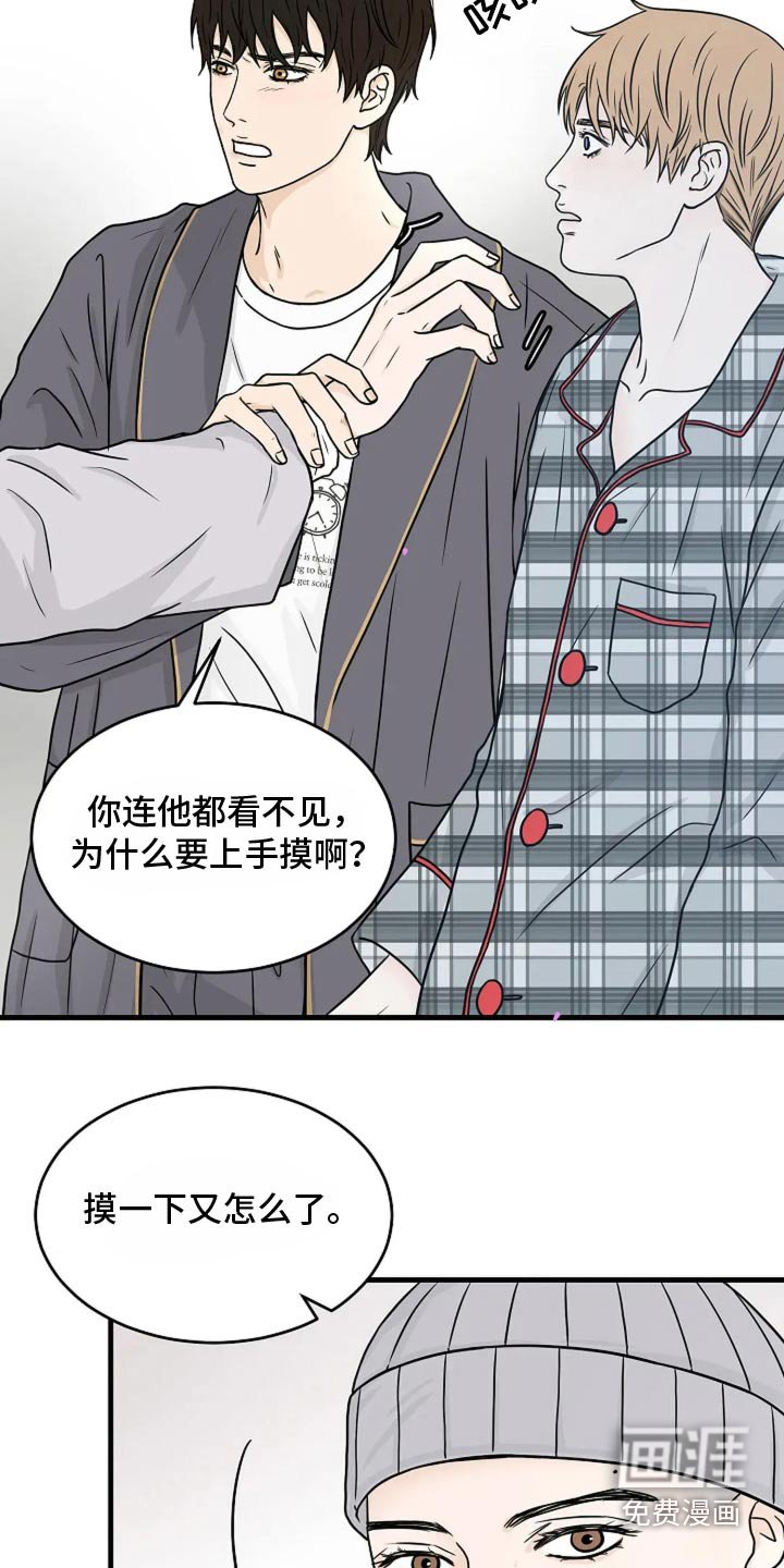 第45章：僧人