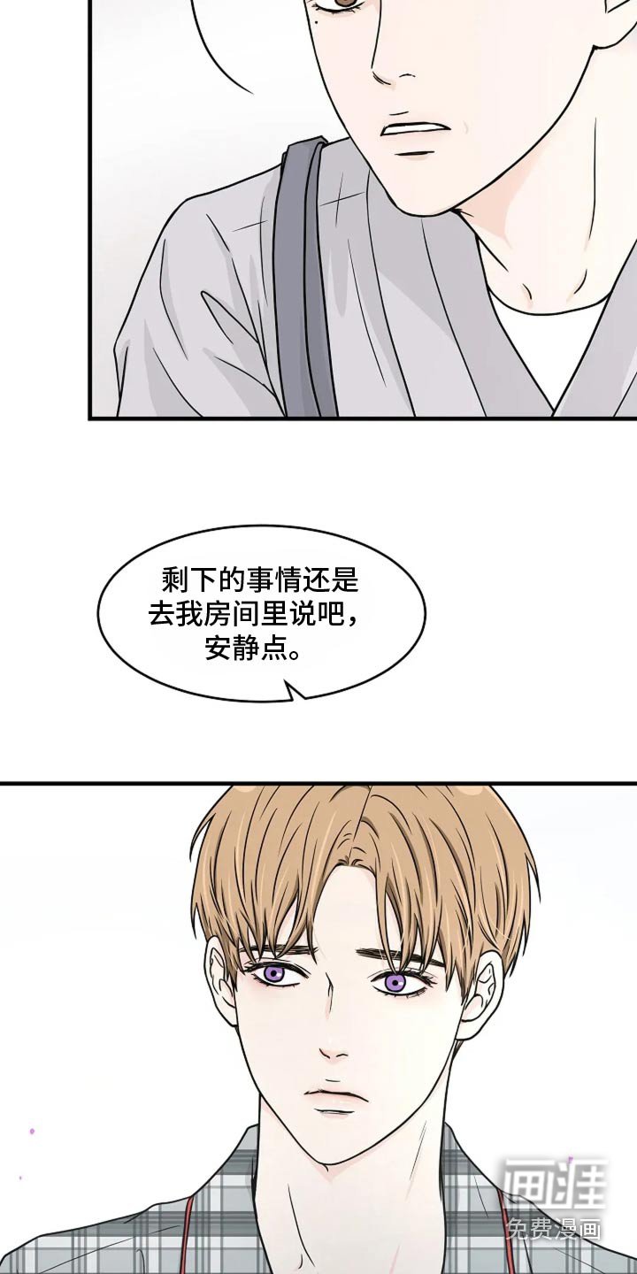 第45章：僧人