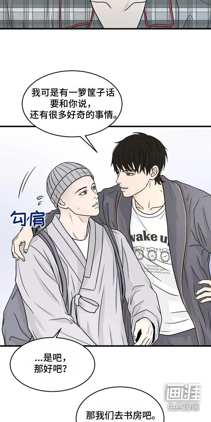第45章：僧人