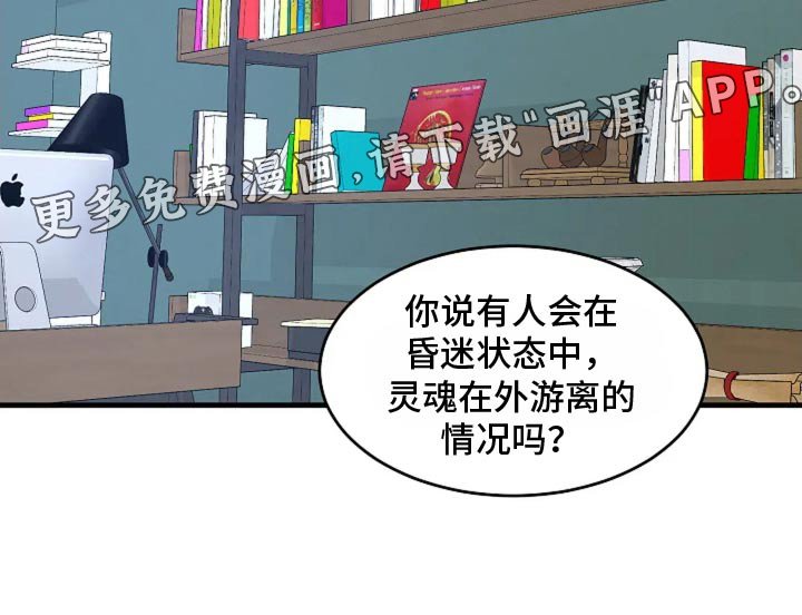 第45章：僧人