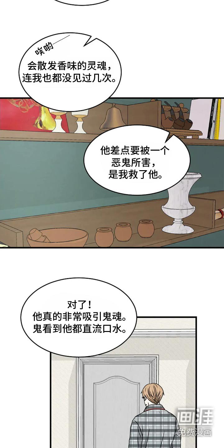 第46章：你们在干嘛