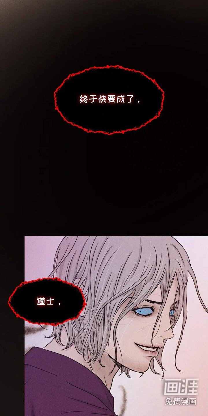 第46章：你们在干嘛