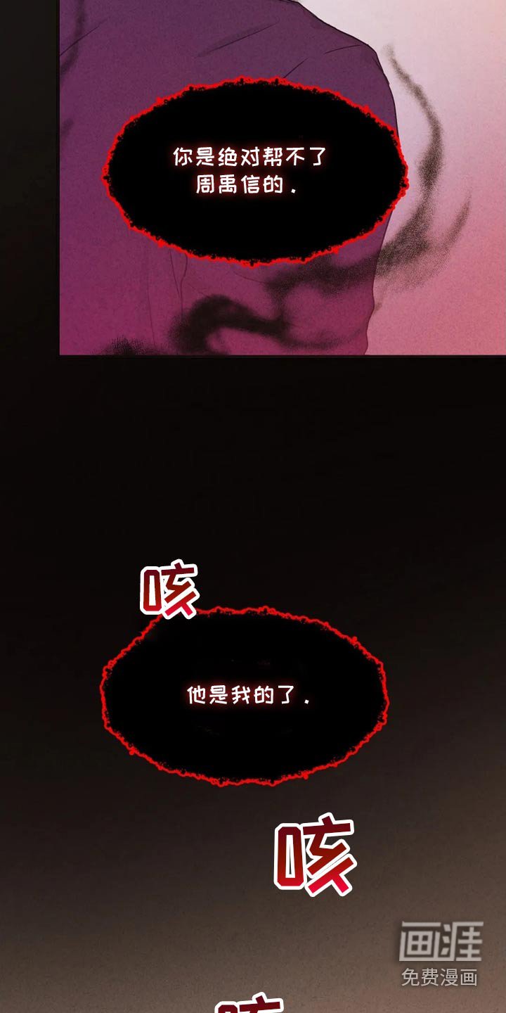 第46章：你们在干嘛