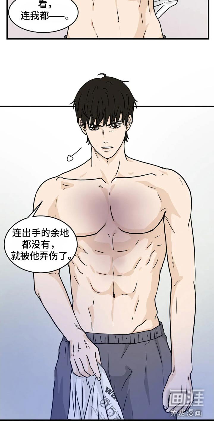 第46章：你们在干嘛