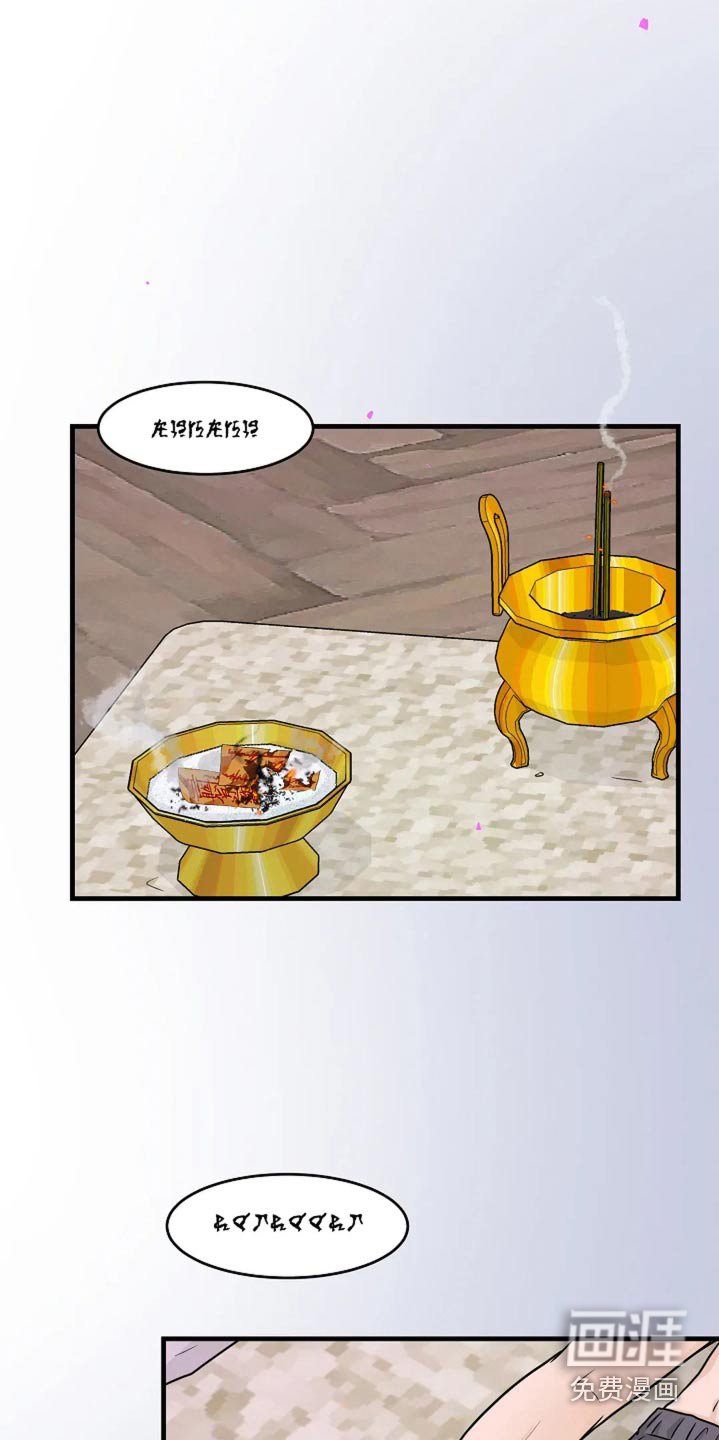 第47章：时间不多了