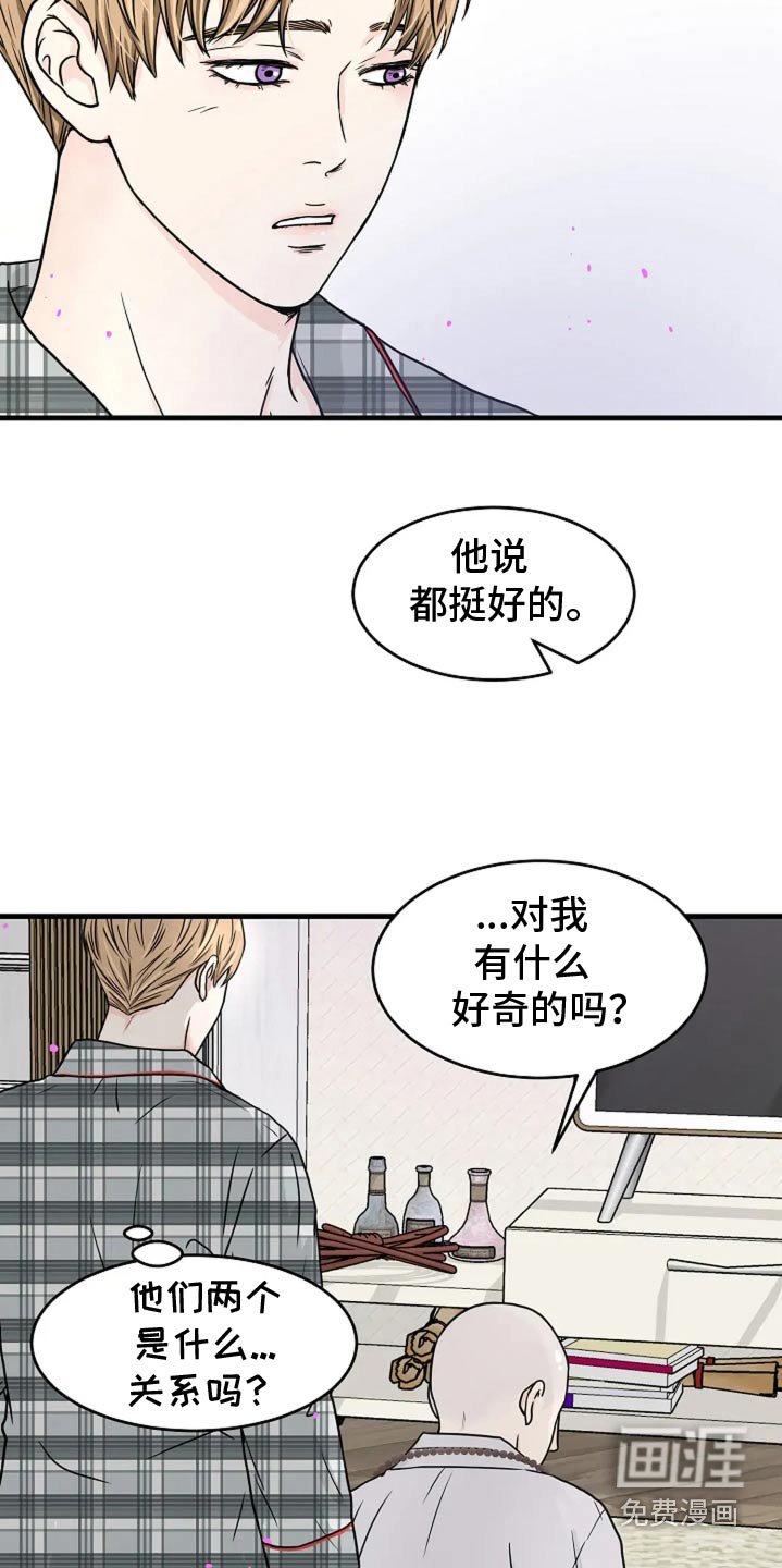 第47章：时间不多了