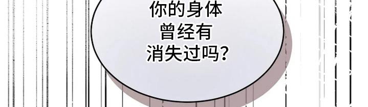第47章：时间不多了