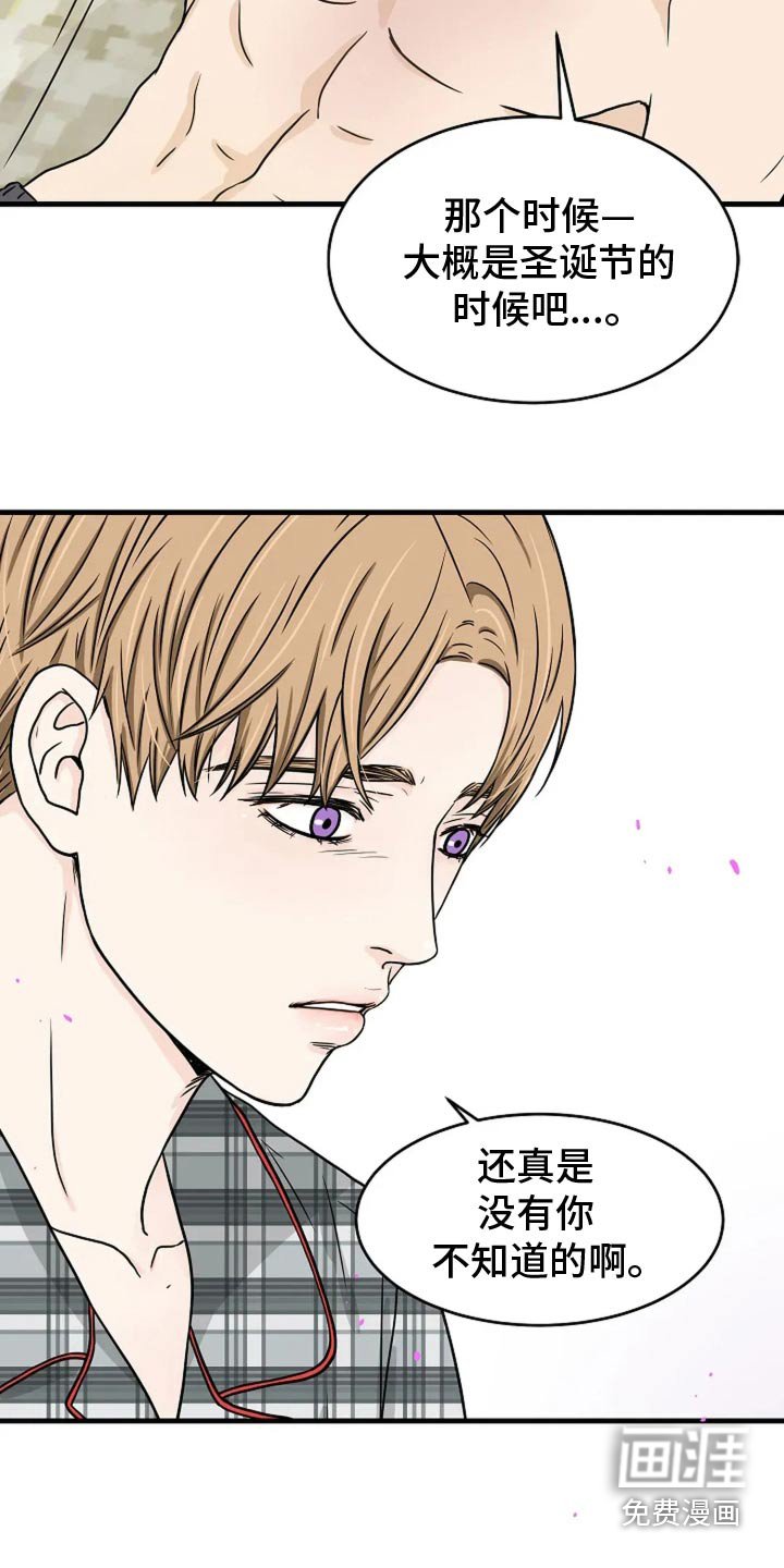 第47章：时间不多了