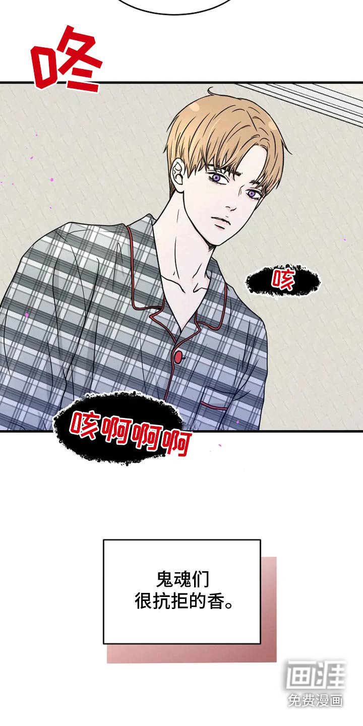 第47章：时间不多了