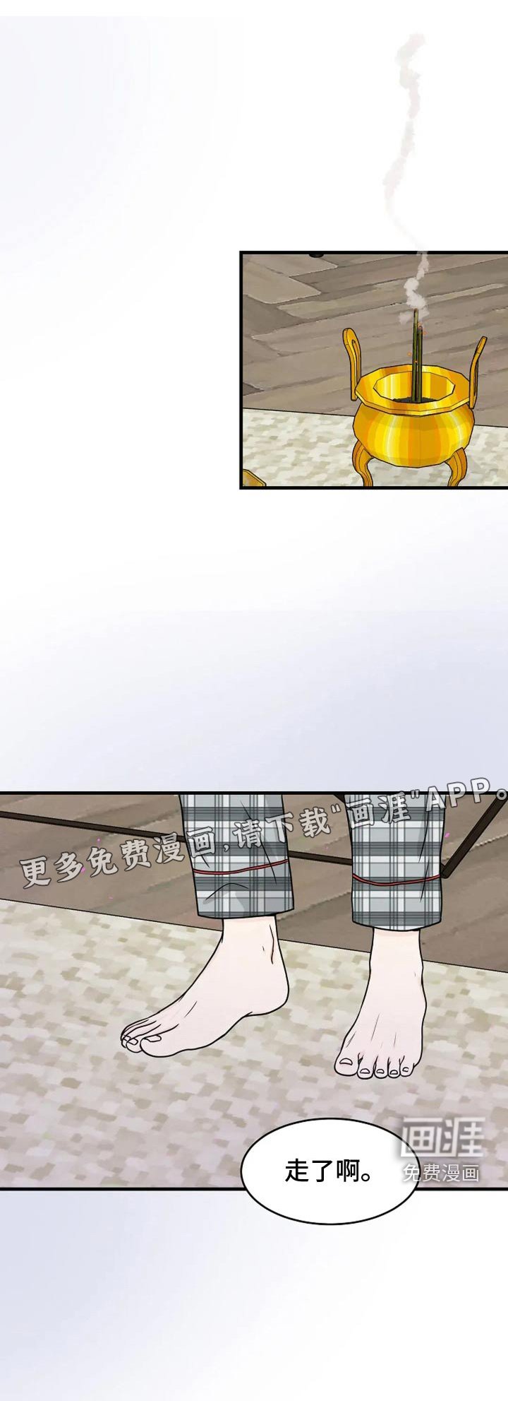 第48章：只想告诉你