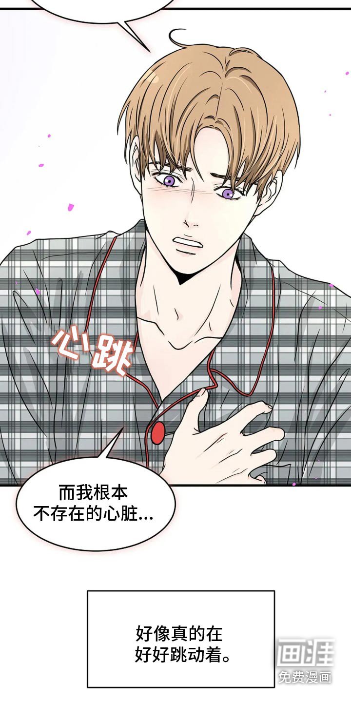 第48章：只想告诉你