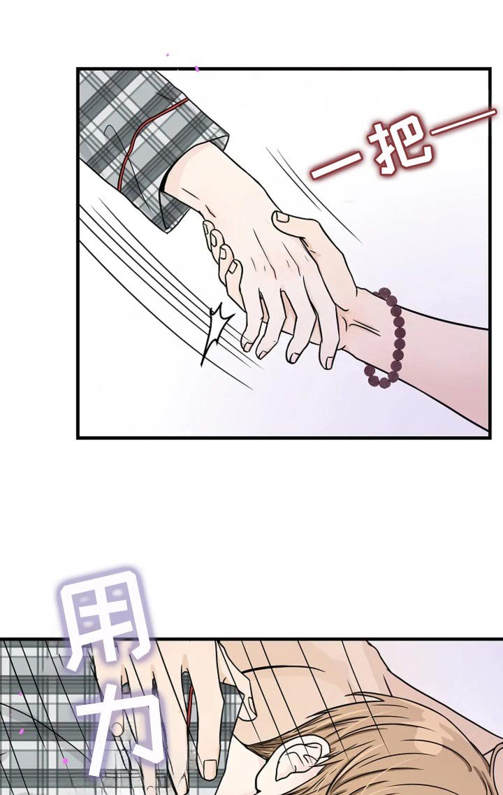 第48章：只想告诉你