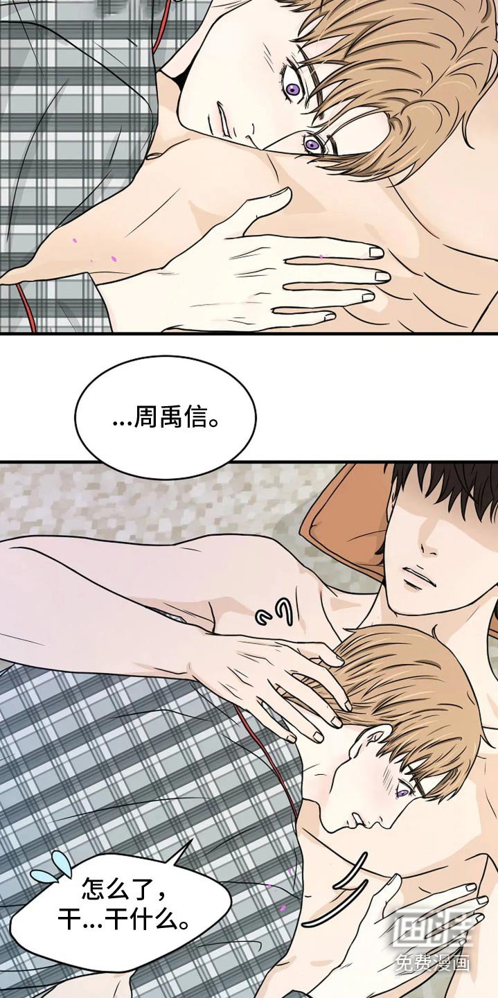 第48章：只想告诉你