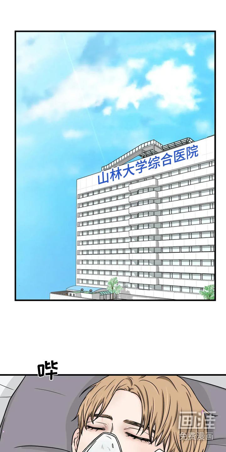 第49章：慢慢消失