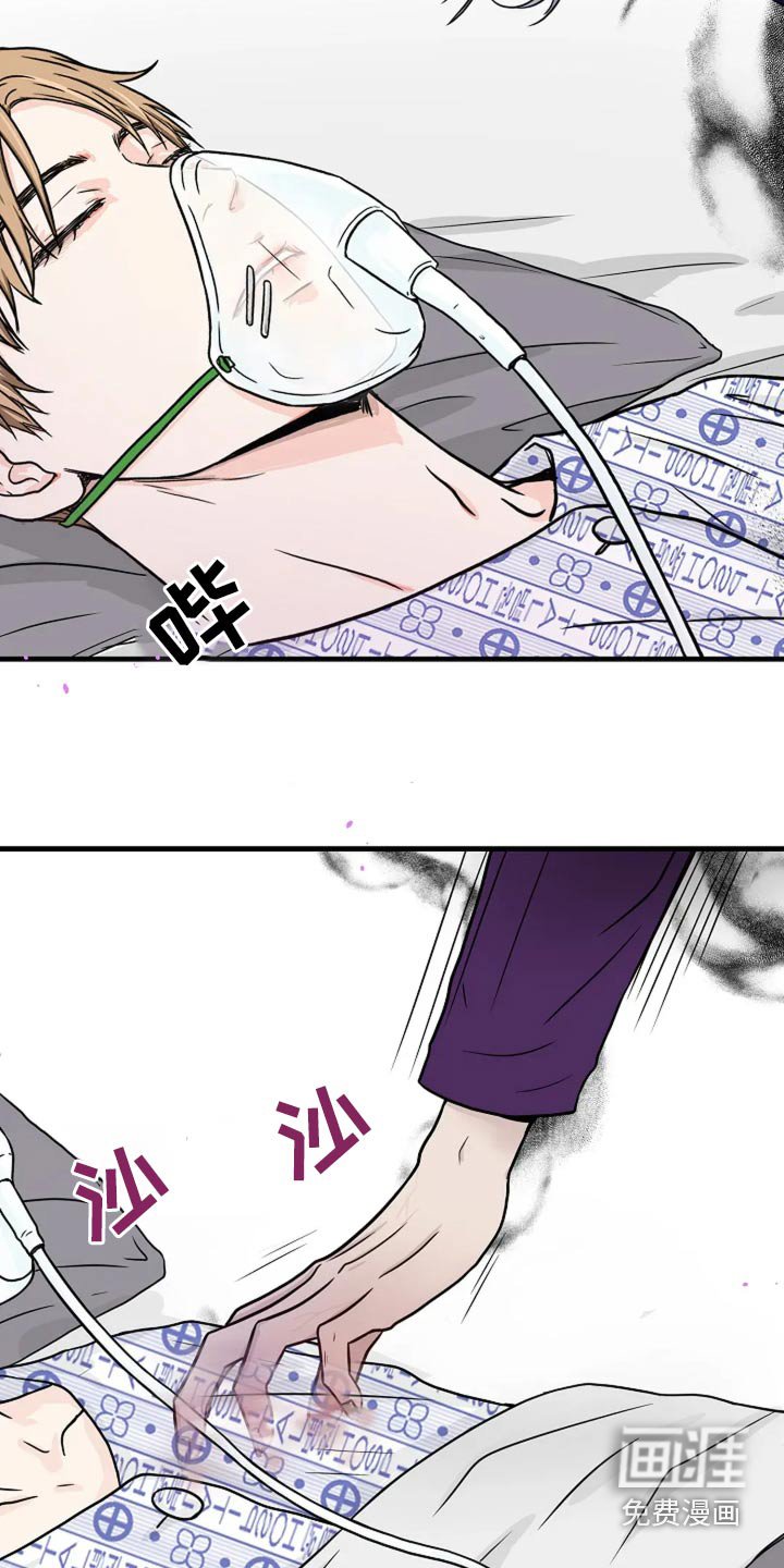 第49章：慢慢消失