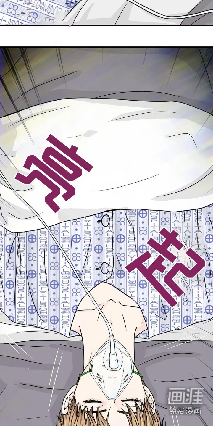 第49章：慢慢消失