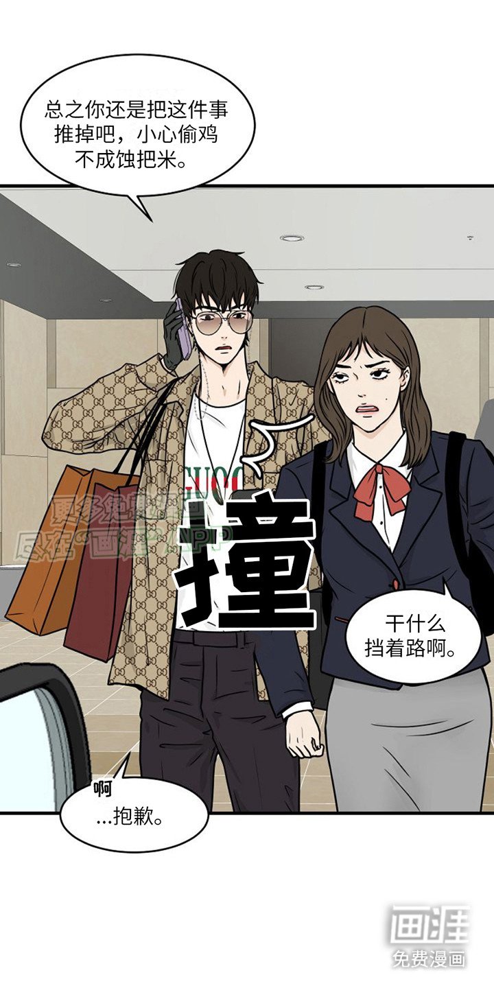 第5章： 线索