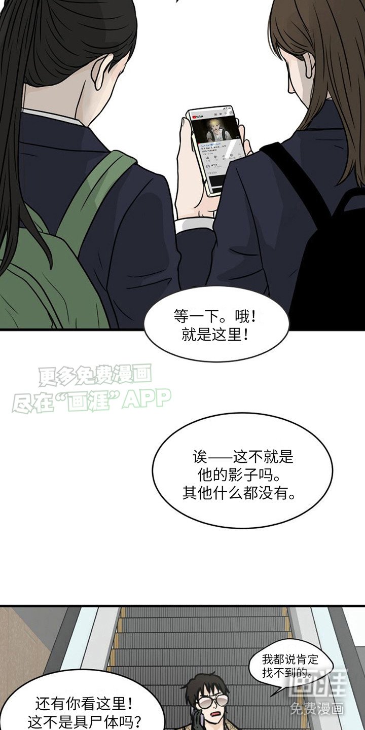 第5章： 线索