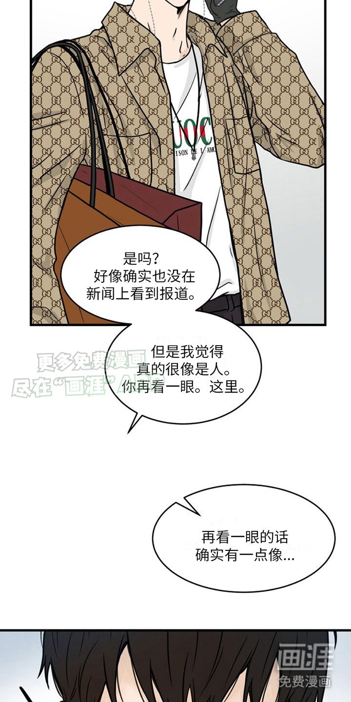 第5章： 线索